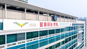 오산시, '하절기 환경오염행위 특별 감시 및 단속' 실시 - 뉴스 썸네일 이미지