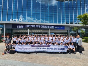 [포토뉴스] 대전대 군사학과, 국방산업발전대전 현장체험 - 뉴스 썸네일 이미지