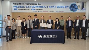 포항 바이오특화단지, 신약개발 산학협력 본격화 - 뉴스 썸네일 이미지