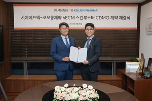 시지메드텍·코오롱제약, hECM 기반 인체조직 제품 CDMO 계약