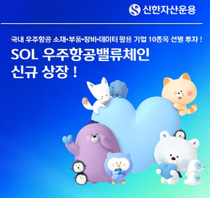 신한운용 