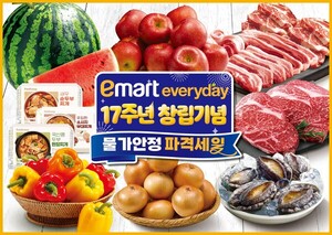 [유통레이더] 이마트 에브리데이, 닥터지, 파리크라상, BBQ, KT&G, 일동후디스 外