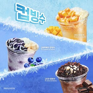 [신상브리핑] 빽다방, 이랜드, 풀무원, 키토선생, 자주, BYC 外