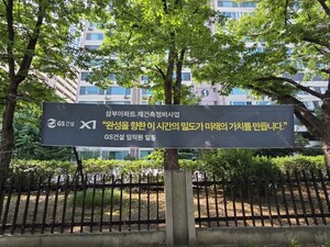 [15조 여의도 재건축 영토 전쟁-④GS건설] 삼부·은하·삼익 ‘화력 집중’…역대 최대 실적 노린다
