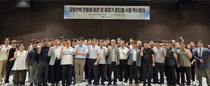 [부산소식]대형선박 전동화로 K-조선 미래 열다 외