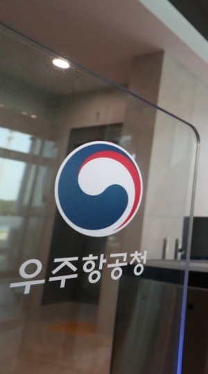 <b>제2우주센터 유치전</b> 본격화…고흥·제주 '2파전' 구도