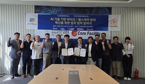 순천향대, 지투지바이오와 AI 바이오의약품 인재양성 협약