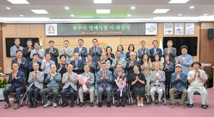 [공주소식] '제5회 <b>유구</b>색동<b>수국</b>정원 꽃 <b>축제</b>' 화려한 개막 외