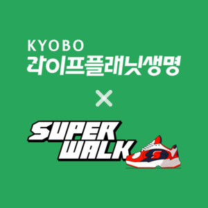 "보험 넘어 건강관리로"...보험업계, 헬스케어 경쟁 가속 - 뉴스 썸네일 이미지