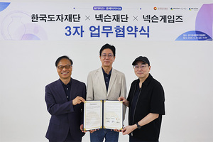 넥슨게임즈 '블루 아카이브', 한국도자재단과 공예 작품 제작