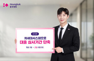 [보험단신] 흥국생명·KB라이프·동양생명·KDB생명·한화손보·흥국화재