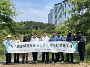 낙동강생물자원관-가스공사, 담수 멸종위기식물 보전 협력 본격