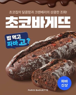 [신상브리핑] 파리바게뜨, 세라젬, 락앤락, 하이트진로 外