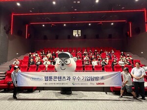 순천만 애니메이션 클러스터, 미래 인재들 배움터로 주목 - 뉴스 썸네일 이미지