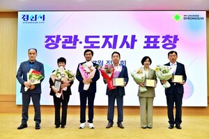 경산시, 성실납세 기업 3곳 도지사 표창 수여