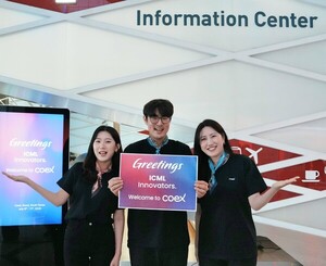 세계 최고 권위 머신러닝 학회, 코엑스서 열린다