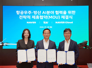 네이버 , KAI와 방산 특화 AI 모델·미래전투체계 플랫폼 공동 추진
