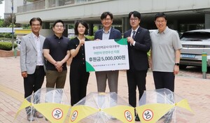 초록우산-한전 대구본부, 어린이 교통안전 투명우산 지원