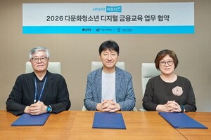 [금융단신] 카카오페이 ·토스