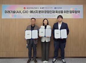 지역난방공사, 창업인재 성장 위해 전문기관·단국대와 협력 강화