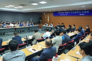 계룡건설, '하반기 주요 협력사 간담회' 개최… 중대재해 예방 모색