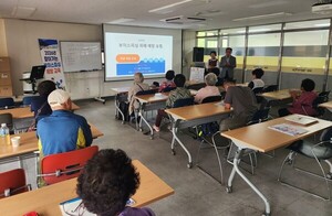 [<b>금산</b>소식] 주민 찾아가는 보이스피싱 예방교육 확대 외