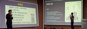 부경대·KMA, 'AX 시대 기업 생존 포럼' 개최... '이재성·하정우', AI 미... - 뉴스 썸네일 이미지