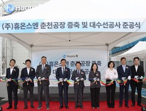 제약사, 건기식 차별화 경쟁…천연물 기반 원료 확보 속도