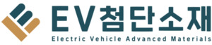 이브이첨단소재, 90% 무상감자…