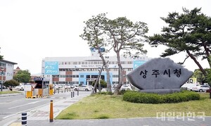 상주시, 첫 추경 1230억원 편성...총예산 1조4806억원 - 뉴스 썸네일 이미지