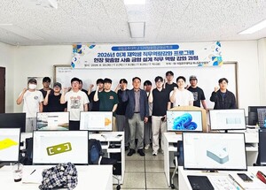 국립공주대, 여름방학 금형 실무교육…현장형 전문인재 양성