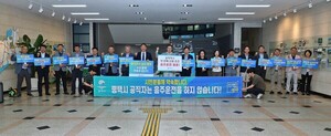 평택시, 음주운전 근절 캠페인 전개 - 뉴스 썸네일 이미지