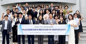 경운대, 장기요양기관 30곳과 협약..."통합돌봄 인재 양성" - 뉴스 썸네일 이미지