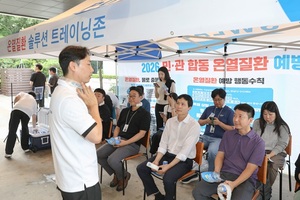 동아쏘시오그룹, 민관 합동 '온열질환 예방 캠페인' 실시