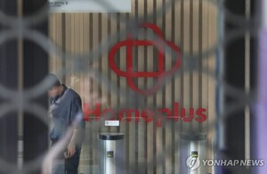 <b>홈플러스</b>, 회생절차 9월4일까지 연장…67개 <b>점포</b> 재가동
