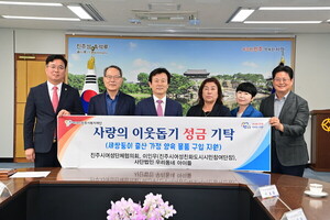 세쌍둥이 탄생에 진주 온정 릴레이...지역사회 후원 잇따라 - 뉴스 썸네일 이미지