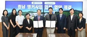 백석문화대, 프리윌린과 AI 맞춤형 사회복지 실무교육 강화 - 뉴스 썸네일 이미지