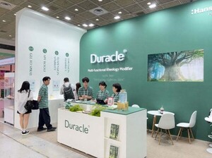 "종이는 거들 뿐"...제지업계, 뷰티·친환경 소재로 판 연다 - 뉴스 썸네일 이미지