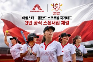 부산 스포츠 브랜드 어썸스타, 폴란드 소프트볼 국가대표팀 공식 후원