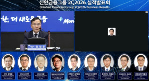 [컨콜] 신한금융, 롯데손보 인수 묻자…"밸류업 원칙 지키는 M&A 추진"
