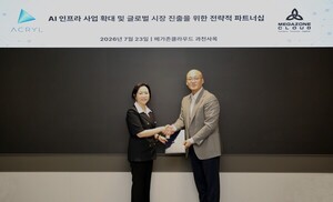 메가존클라우드, 아크릴과 AI 인프라 협력…통합 AX 환경 제공