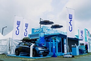 BYD코리아, '<b>워터밤</b> 서울 2026' 공식 후원
