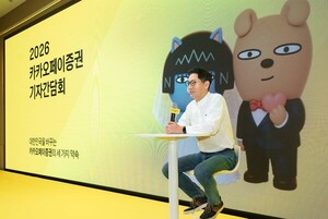 카카오페이증권, '리테일 IB' 승부수...공모주·스타트업 투자 확대 - 뉴스 썸네일 이미지