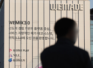 위믹스 또 뚫렸다…77억원 규모 가상자산 유출