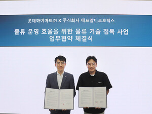 <b>롯데하이마트</b>, '웨어러블 로봇' <b>물류 현장 실증</b> 나선다
