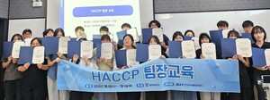 [포토뉴스] 배재대, 지역청년 대상 HACCP 식품안전 팀장교육 - 뉴스 썸네일 이미지