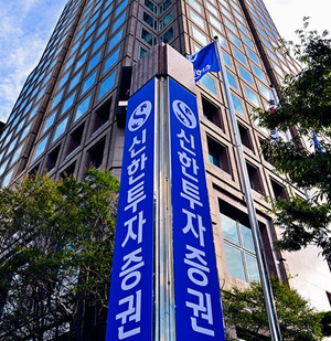 신한투자증권, 조각투자 협업 확대…STO 선점 전략 '속도'