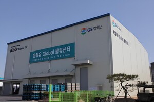 GS칼텍스, 윤활유 수출 물류 자동화…내년 초 가동