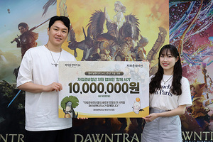액토즈소프트 '파이널판타지14', 11주년 기념 지파운데이션에 1000만원 기부