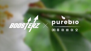 FSN 자회사 부스터즈, 바이오 소재기업 퓨어바이오 인수…뷰티·헬스케어 강화